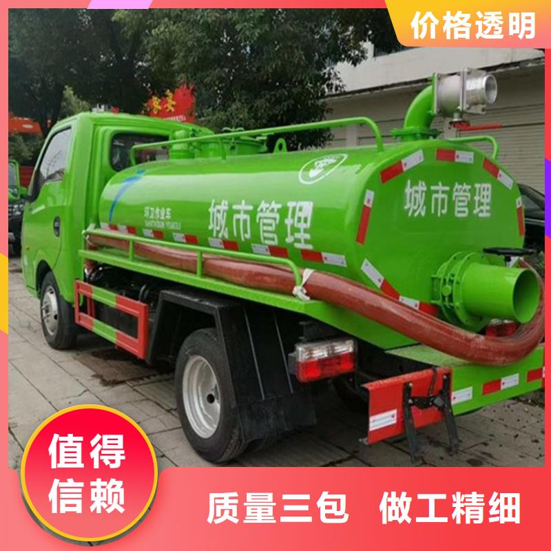 【糞污運輸車】糞污垃圾車精致工藝實拍品質(zhì)保障