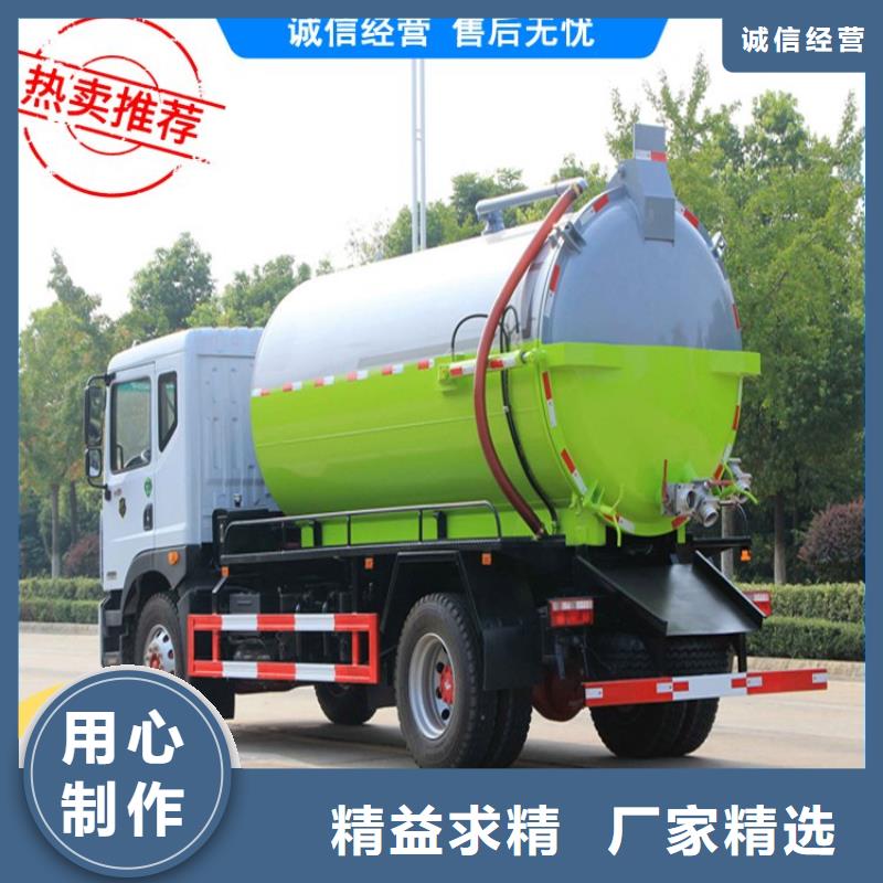 糞污運輸車,【吸污車】信譽有保證好品質用的放心