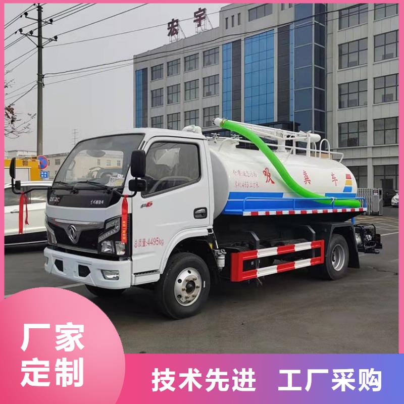 糞污運(yùn)輸車_吸污車用品質(zhì)贏得客戶信賴經(jīng)驗(yàn)豐富質(zhì)量放心