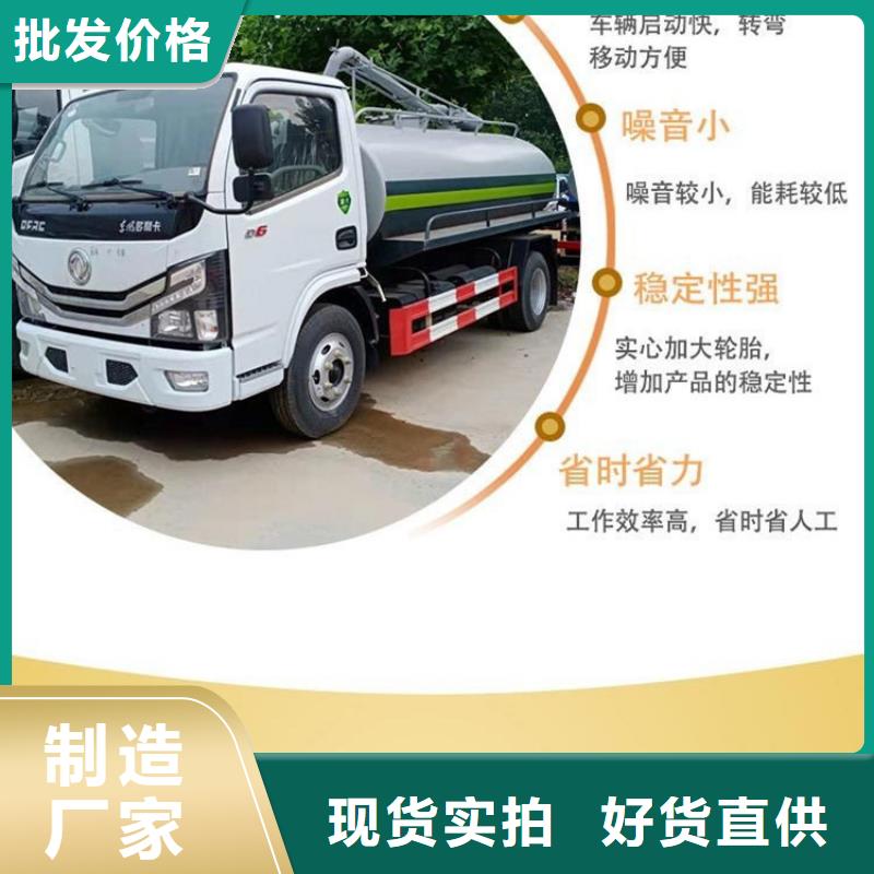 糞污運(yùn)輸車糞污垃圾車品質(zhì)做服務(wù)本地生產(chǎn)廠家