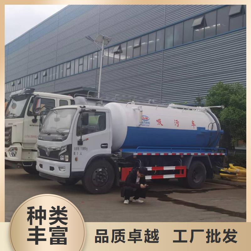 糞污運(yùn)輸車【糞污車】品質(zhì)無(wú)所畏懼本地品牌