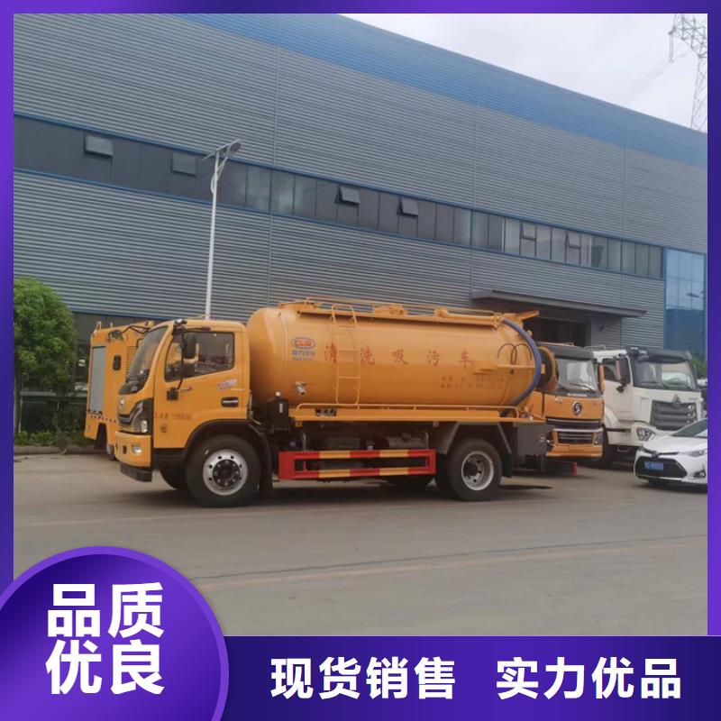 【糞污運輸車】糞污垃圾車可定制有保障真材實料誠信經營