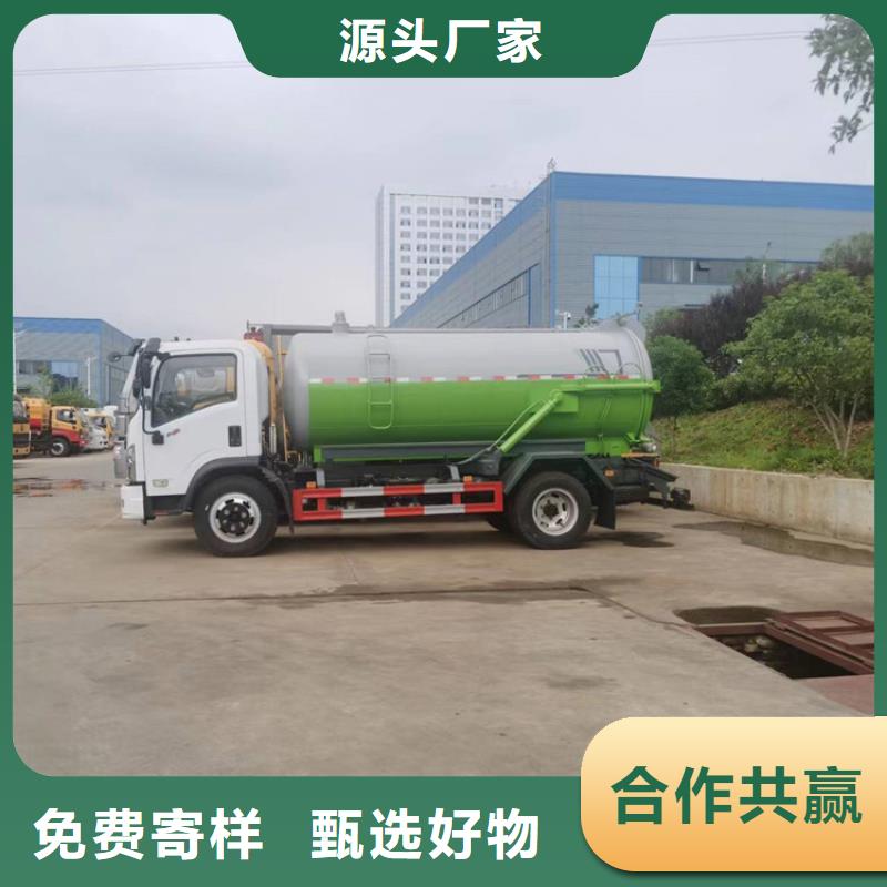 糞污運(yùn)輸車糞污車實(shí)力商家同城貨源