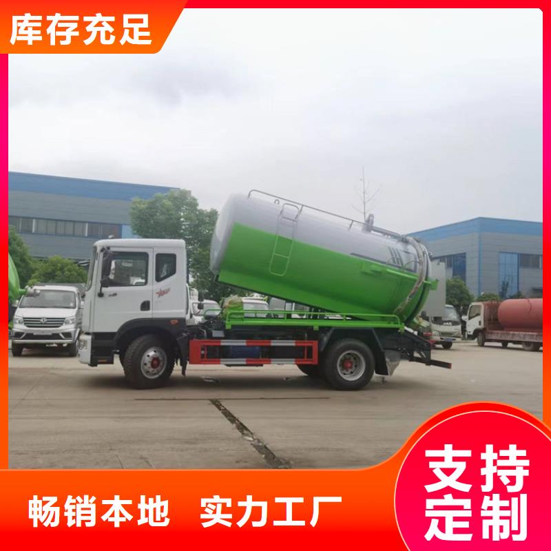 粪污运输车-吸污吸粪车定制批发货品齐全