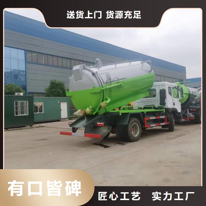 【糞污運輸車】糞污車細節(jié)嚴格凸顯品質(zhì)可定制