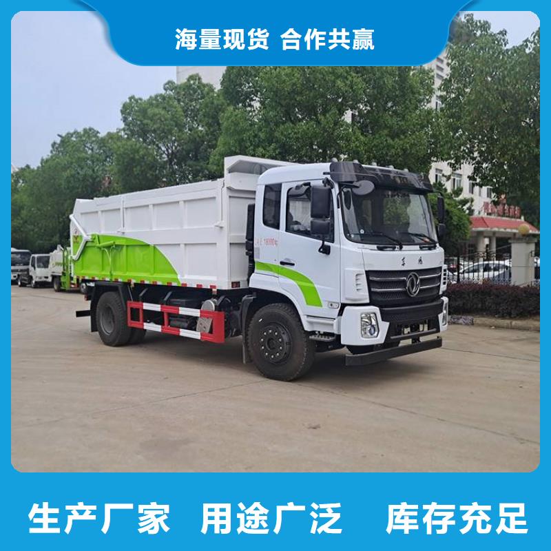 糞污垃圾車好產(chǎn)品價(jià)格低應(yīng)用范圍廣泛