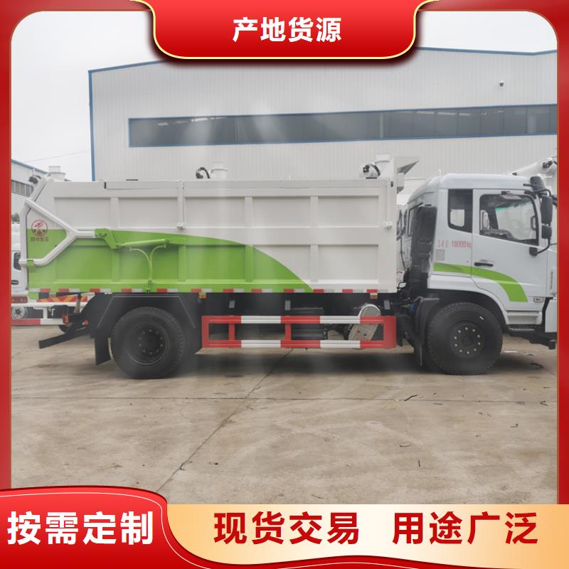 糞污垃圾車-勾臂糞污車工廠直供同城貨源