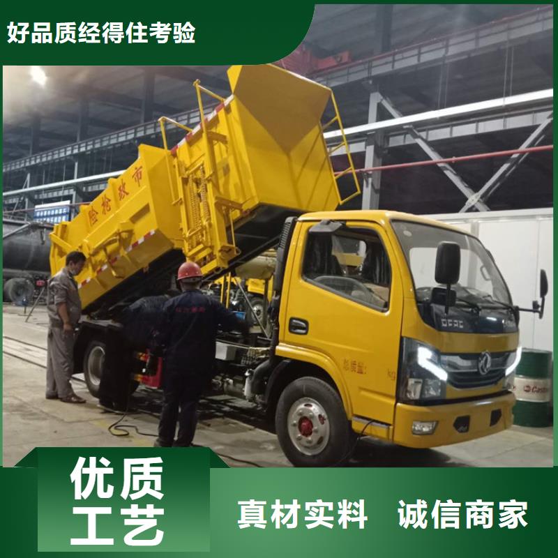 糞污垃圾車勾臂糞污車品質信得過為您精心挑選