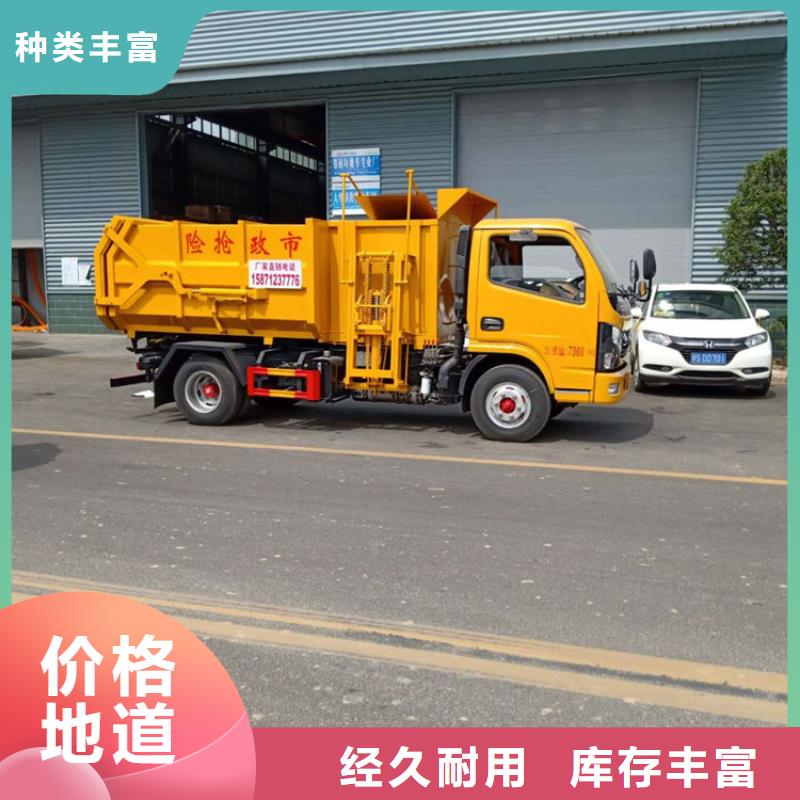 糞污垃圾車,勾臂糞污車生產(chǎn)經(jīng)驗豐富品質(zhì)保證實力見證