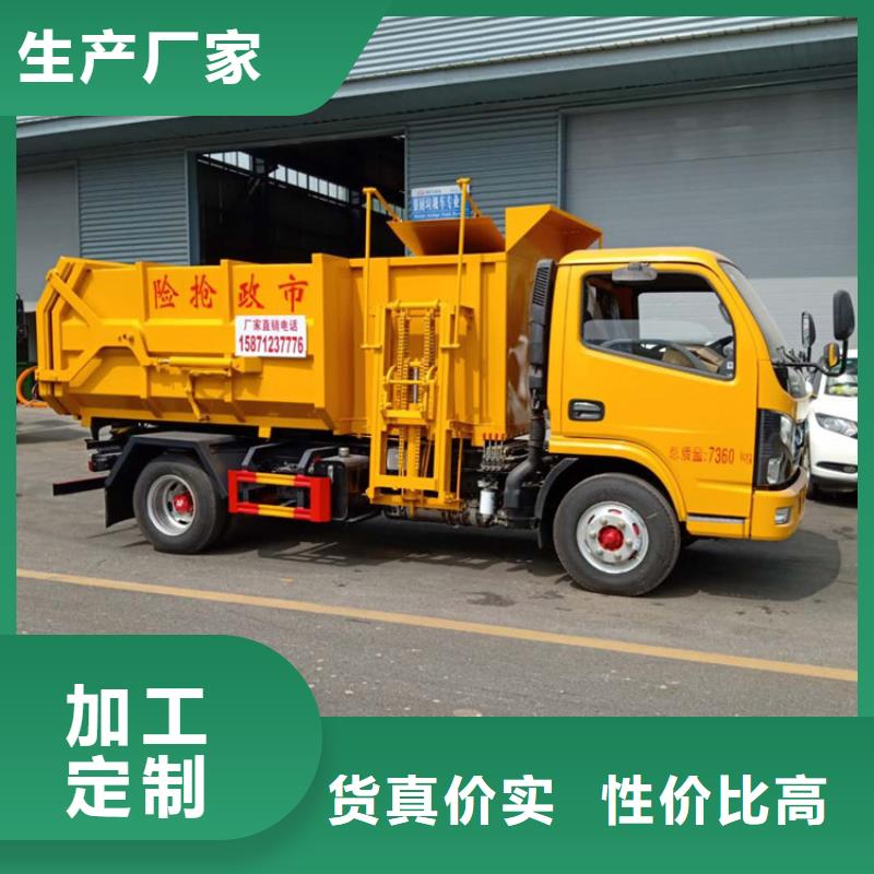 糞污垃圾車工廠直營貨源足質量好