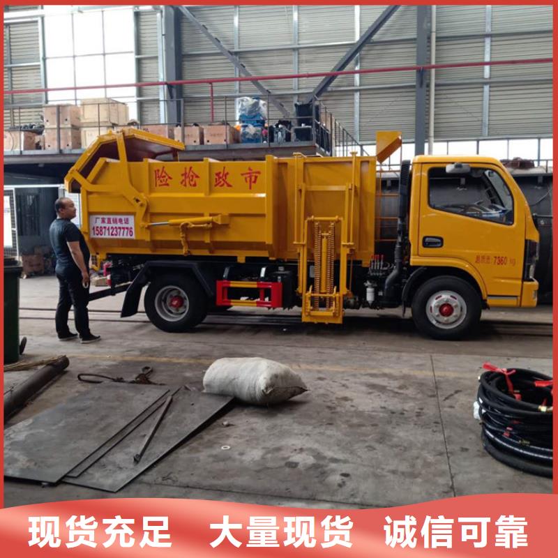 糞污垃圾車品質(zhì)不將就同城貨源