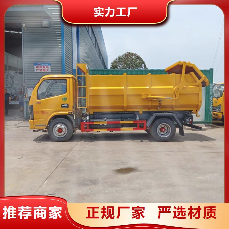 【糞污垃圾車-糞污轉運車源頭廠商】懂您所需
