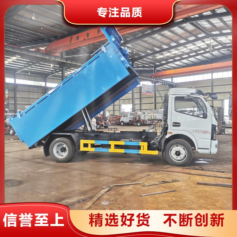 糞污垃圾車,糞污車質(zhì)保一年同城服務(wù)商