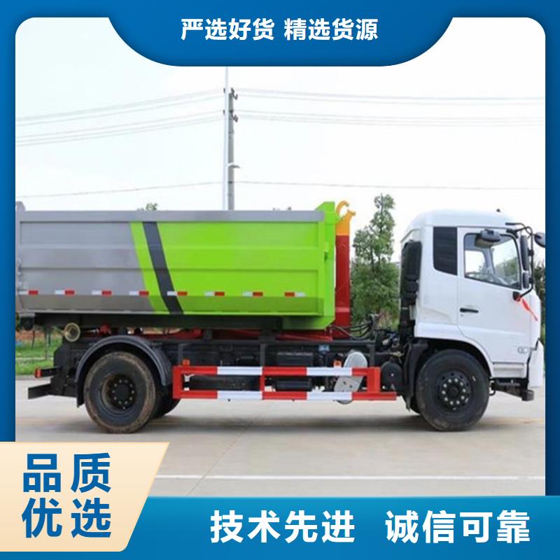 勾臂式糞污垃圾車糞污垃圾車一站式服務(wù)同城服務(wù)商