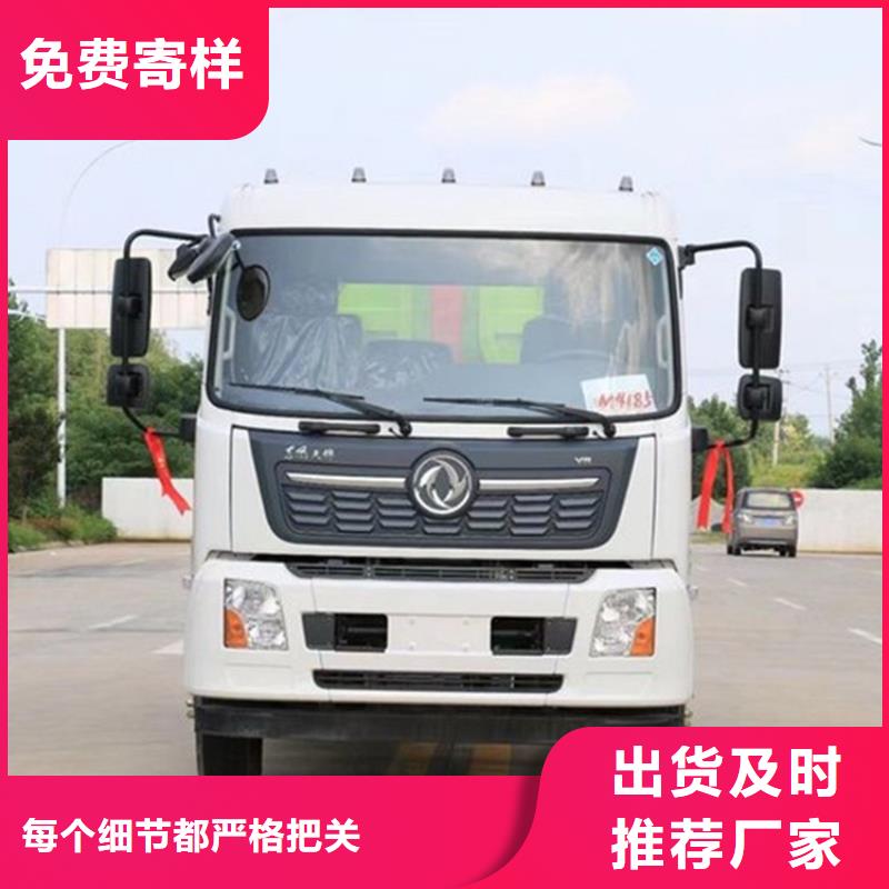 勾臂式糞污垃圾車-糞污車源頭廠家量大價優快捷的物流配送
