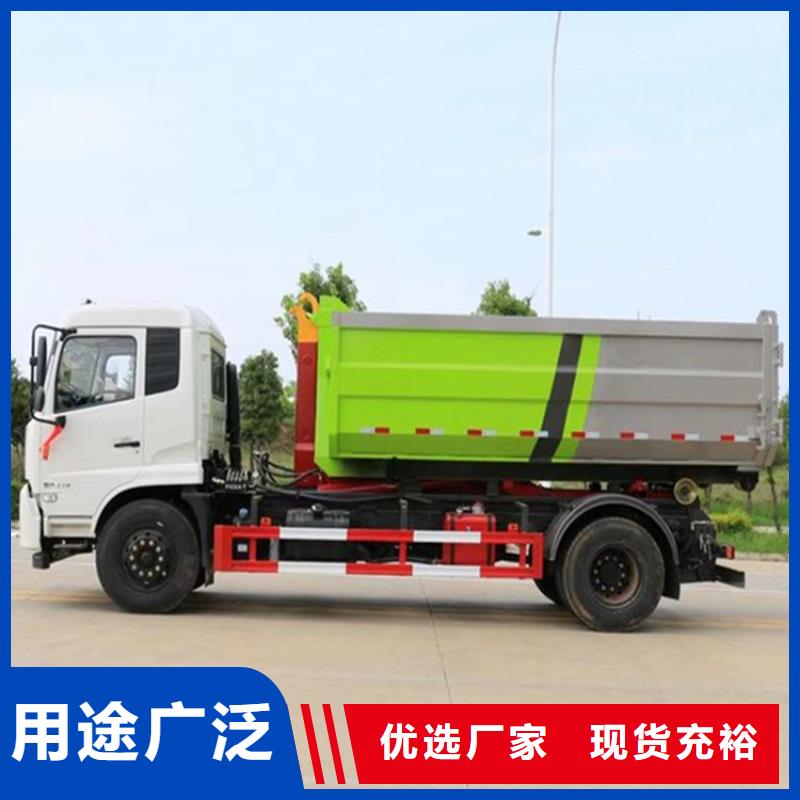 【勾臂式糞污垃圾車糞污車國標檢測放心購買】當地生產商