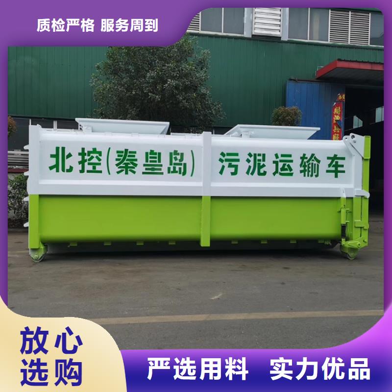【勾臂式糞污垃圾車糞污垃圾車物美價(jià)優(yōu)】生產(chǎn)廠家