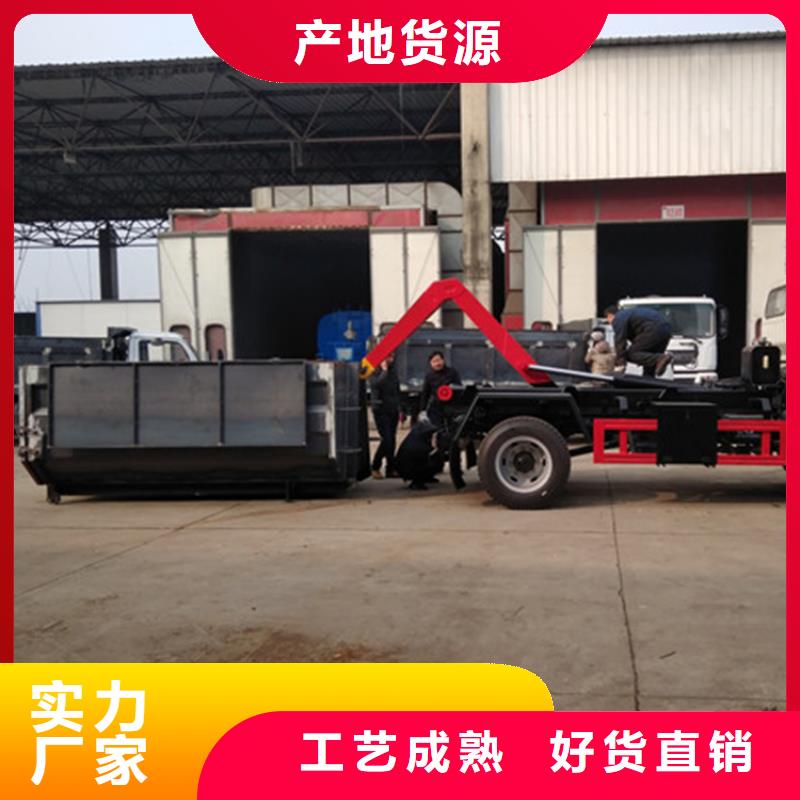 勾臂式糞污垃圾車_糞污車好產(chǎn)品有口碑同城品牌