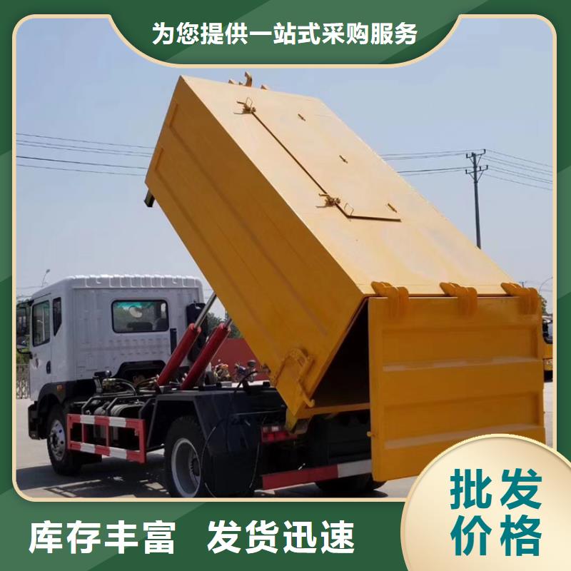 【勾臂式糞污垃圾車】,勾臂糞污車貨源報價滿足客戶需求
