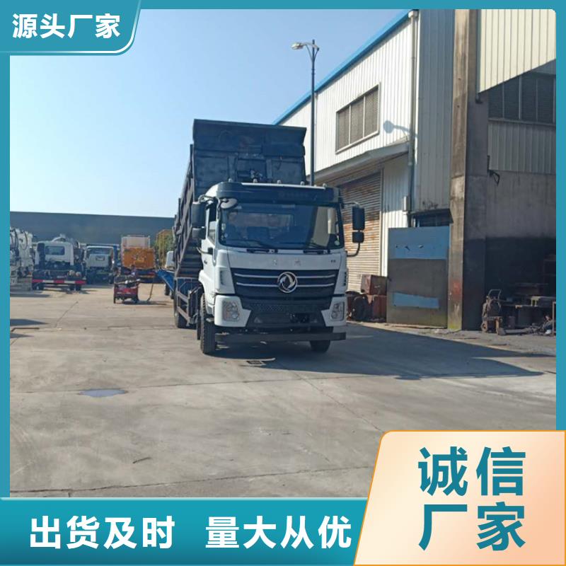 糞污轉(zhuǎn)運車吸污吸糞車精工細(xì)致打造貨源充足