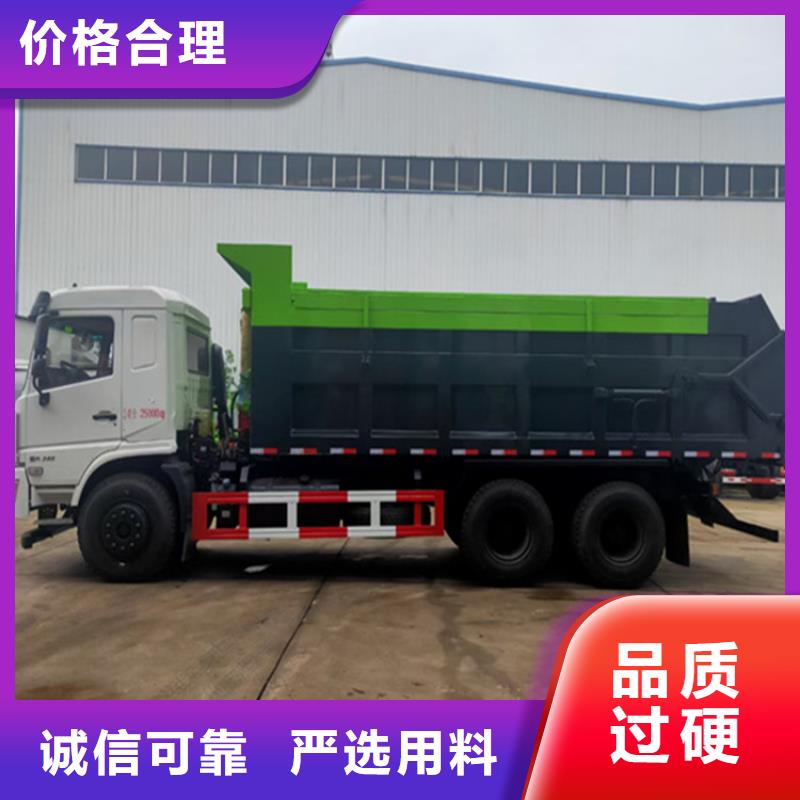 糞污轉(zhuǎn)運車【掃水車】長期供應(yīng)滿足您多種采購需求
