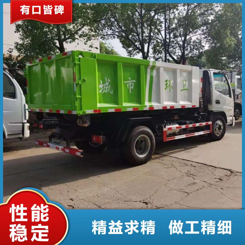 糞污轉運車糞污垃圾車定金鎖價自有廠家