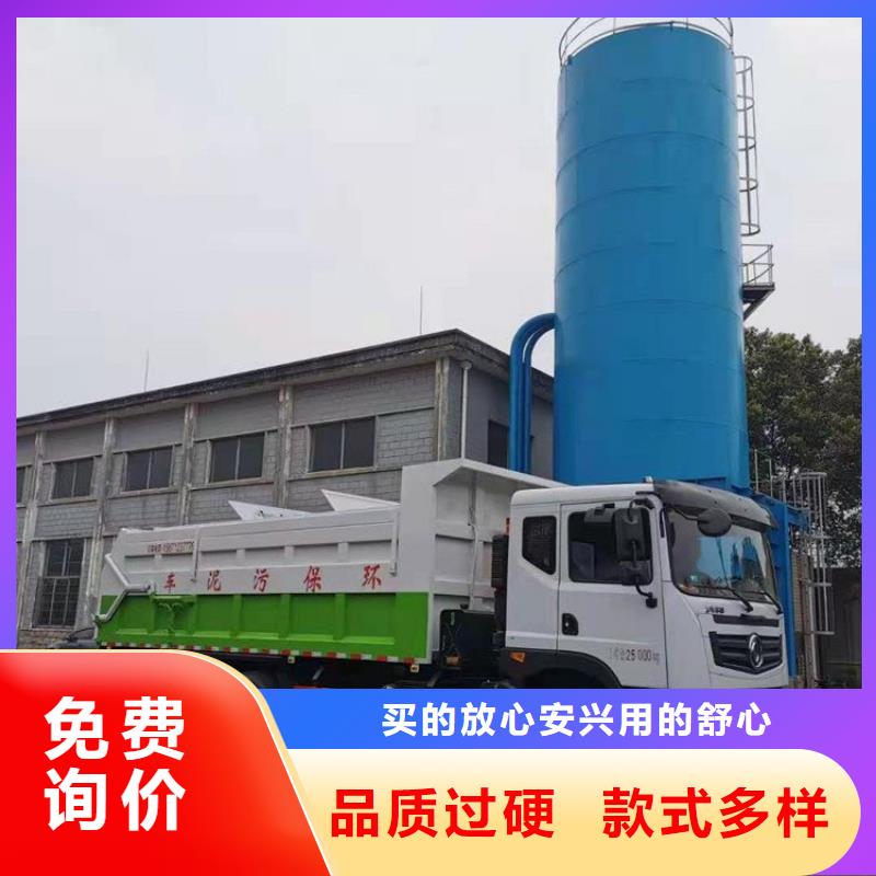 【糞污轉運車糞污垃圾車庫存量大】廠家自營