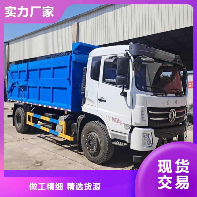 糞污轉運車罐裝沼池沼液運輸車廠家直銷大量現貨當地供應商