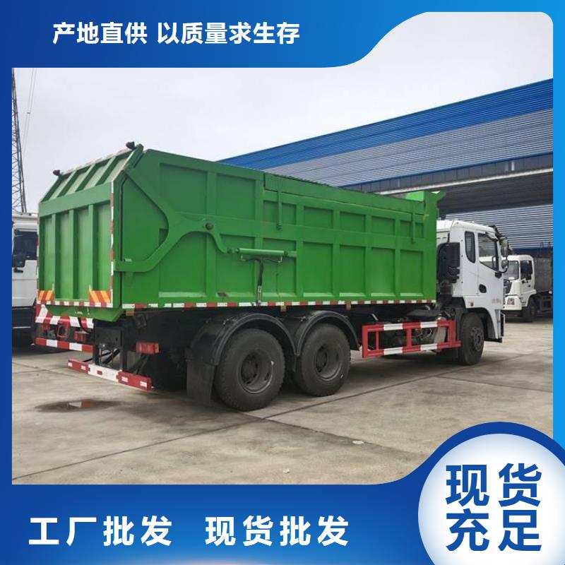 【糞污轉運車-糞污車當地廠家值得信賴】本地公司
