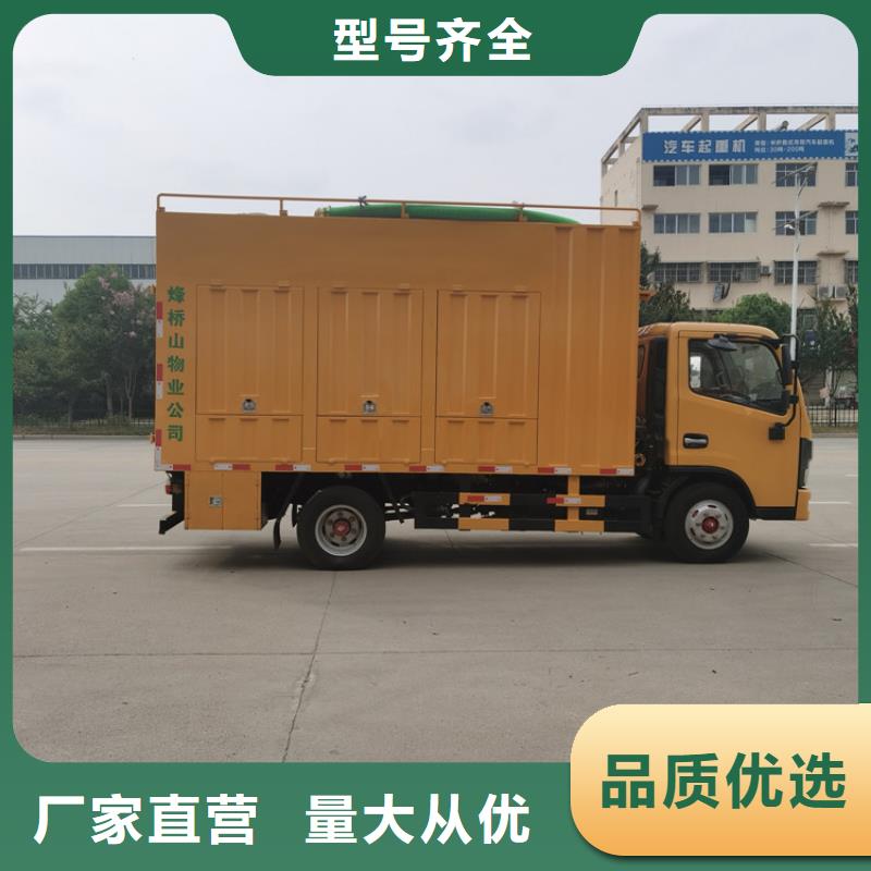 吸污凈化車-吸污車專業(yè)按需定制從源頭保證品質(zhì)