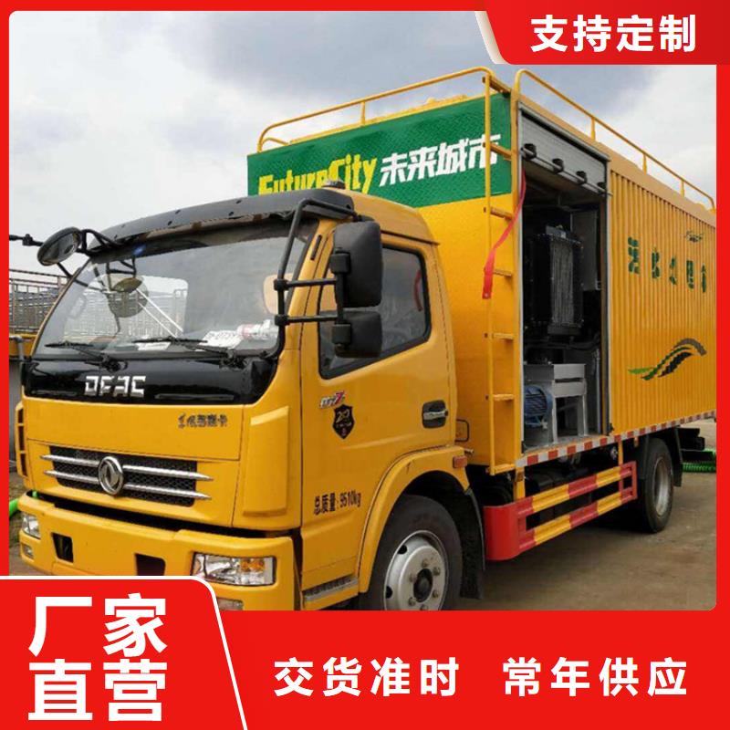【吸污凈化車】,吸污吸糞車實地大廠精工制作
