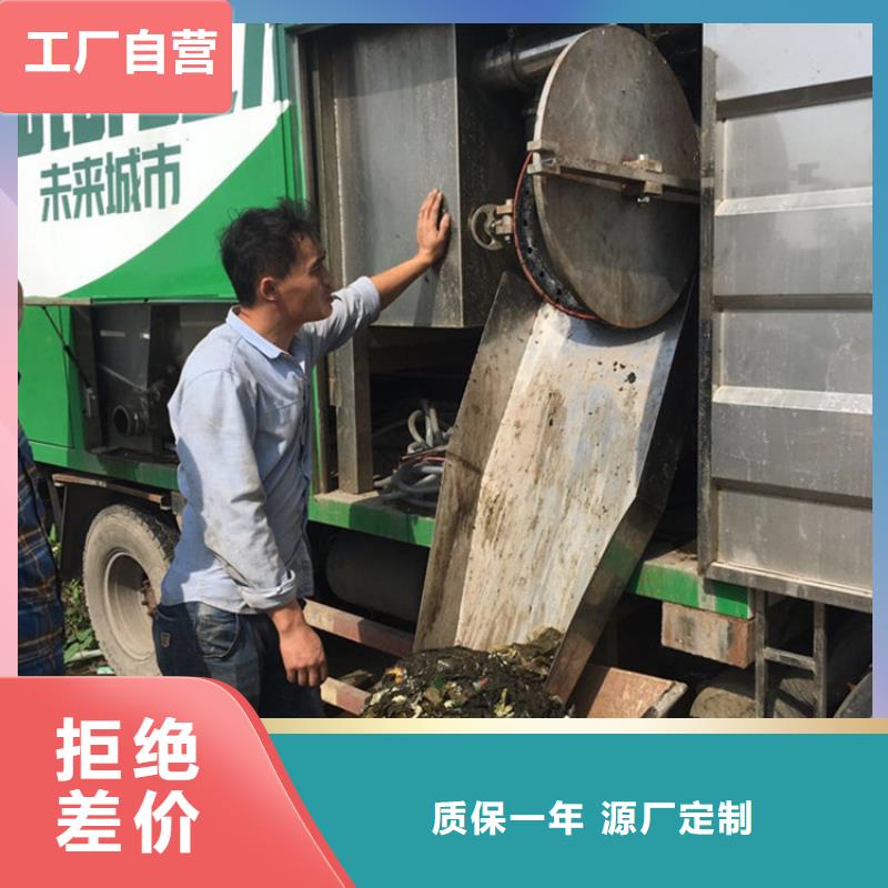 吸污凈化車(chē)糞污轉(zhuǎn)運(yùn)車(chē)真正讓利給買(mǎi)家當(dāng)?shù)厣a(chǎn)廠家