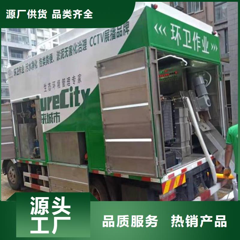【吸污凈化車】-糞污車滿足多種行業需求自產自銷