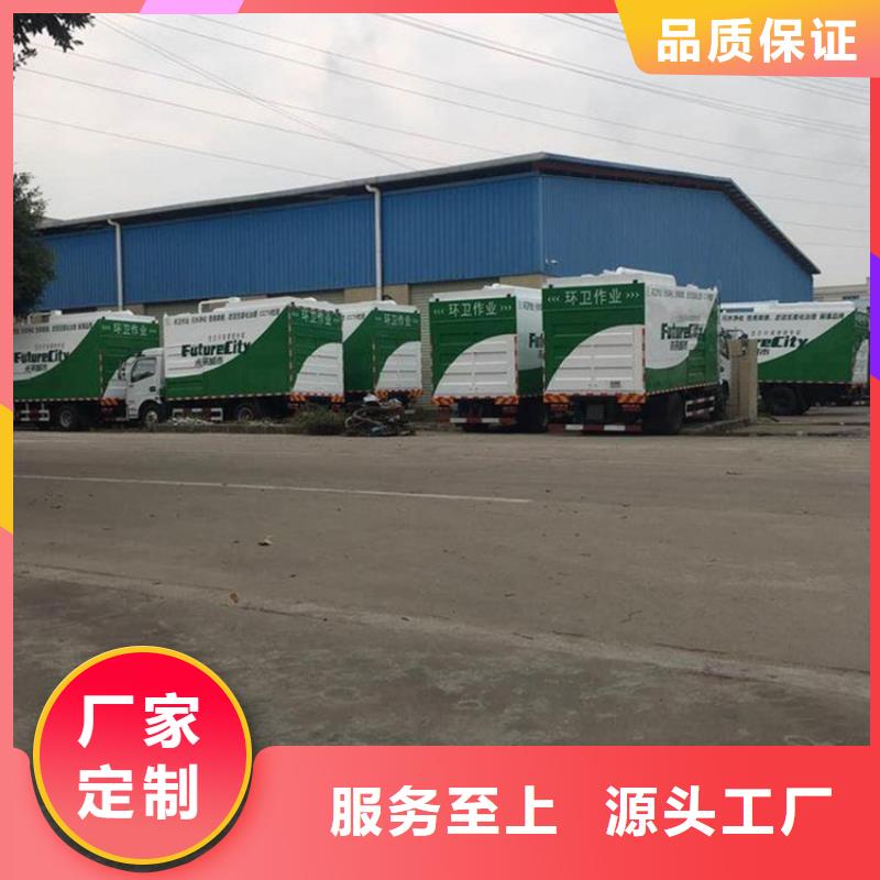 【吸污凈化車勾臂糞污車產品參數】服務周到
