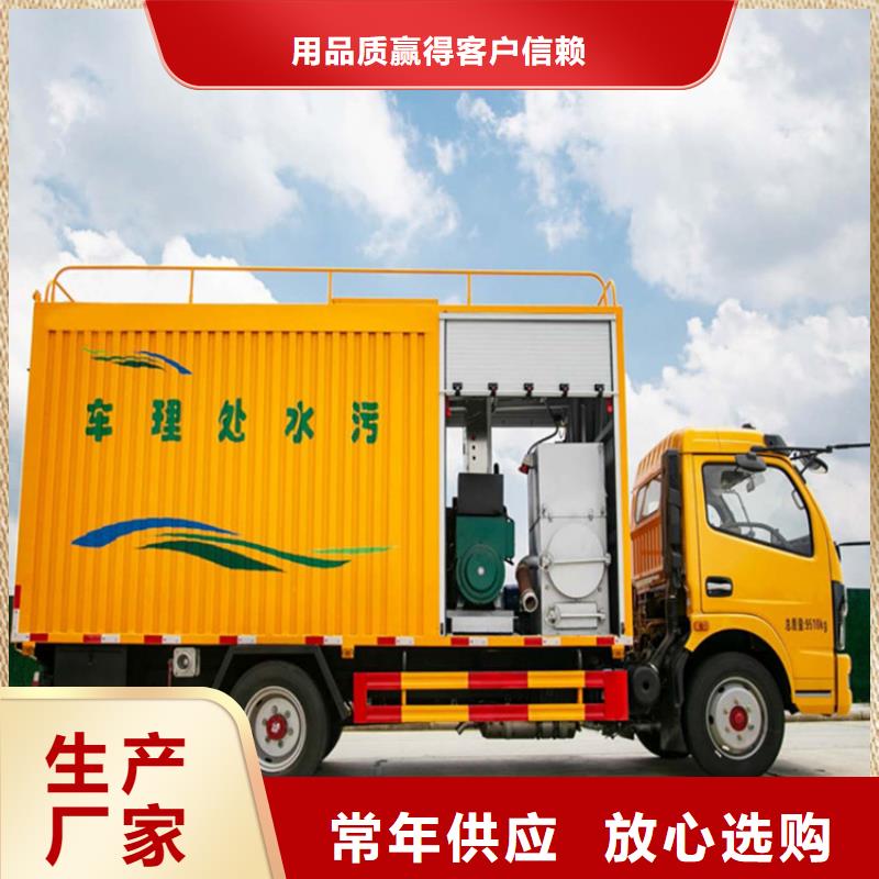 吸污凈化車-【糞污車】量大更優惠的簡單介紹