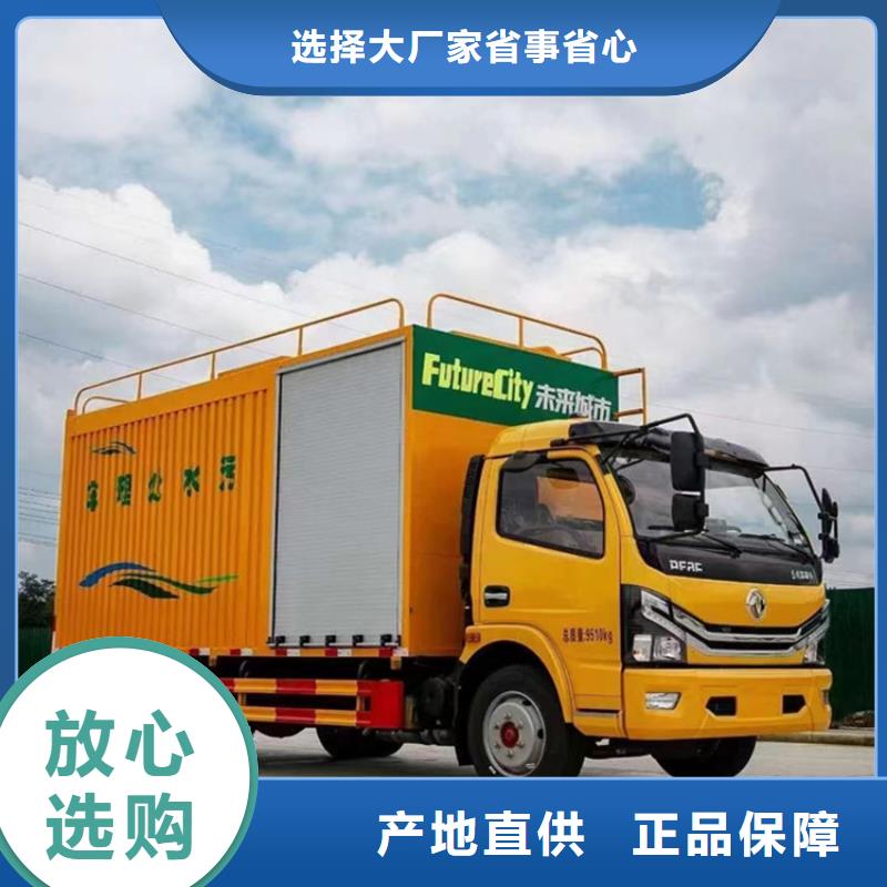吸污凈化車【糞污車】N年大品牌本地生產(chǎn)商