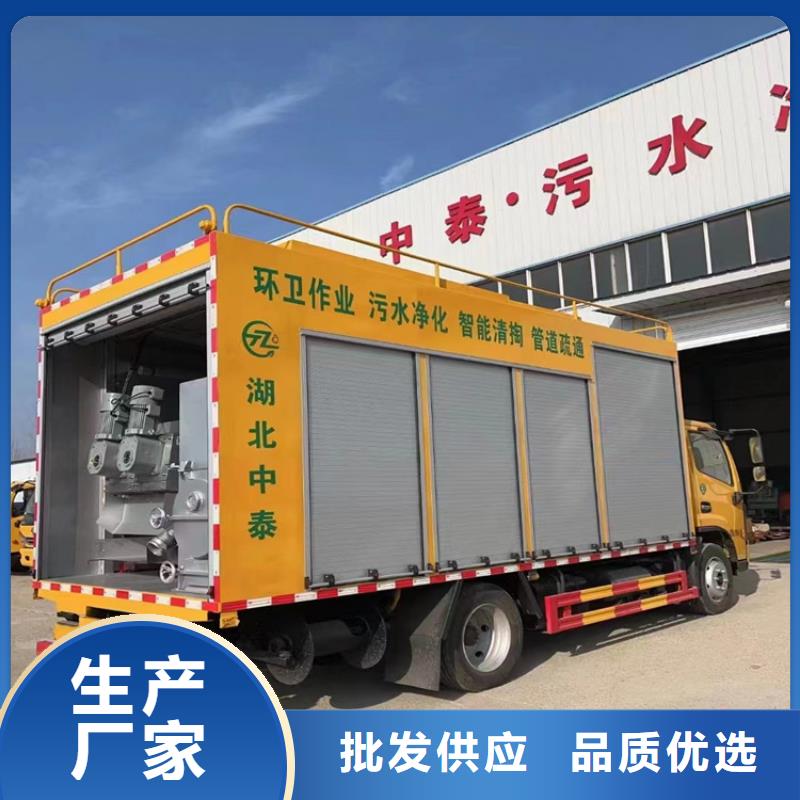 吸污凈化車吸污吸糞車省心又省錢專業信賴廠家
