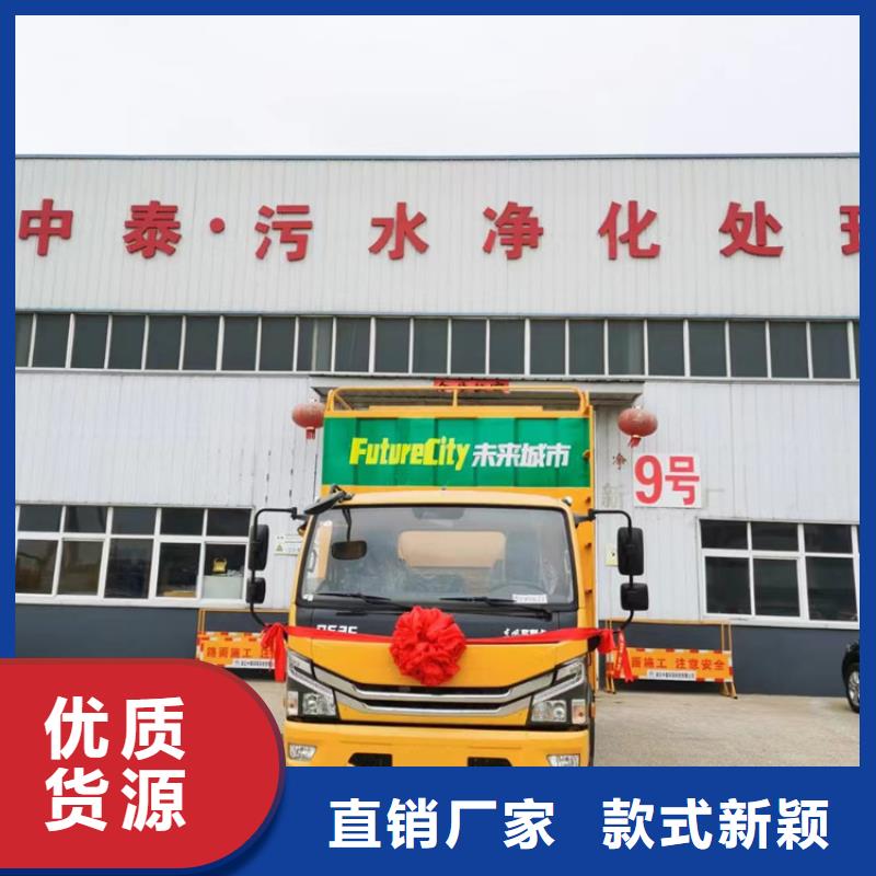 吸污凈化車糞污車廠家直銷大量現貨廠家直銷貨源充足