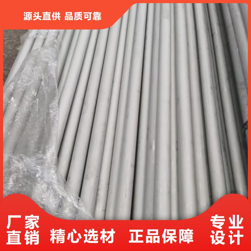 【不銹鋼管,防火橋架質檢嚴格】誠信經營