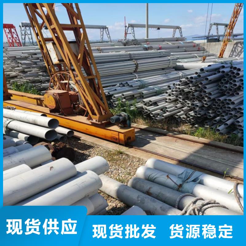 ?不銹鋼管不銹鋼板廠家廠家品控嚴格本地公司