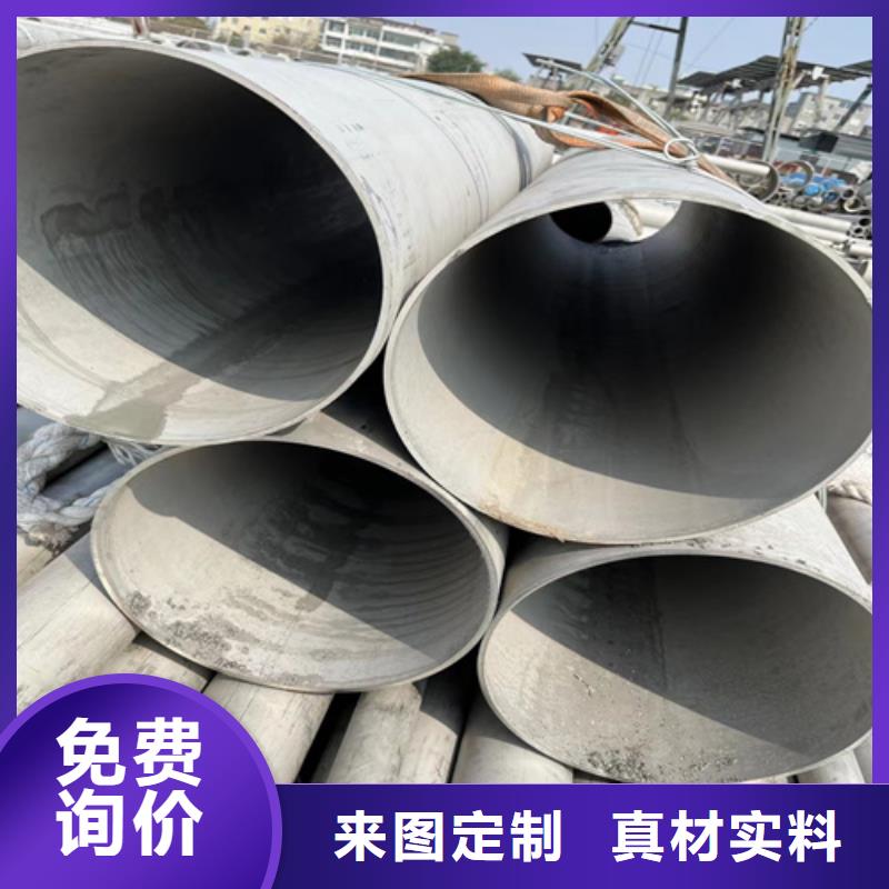 不銹鋼管鎳合金管做工精細訂制批發(fā)