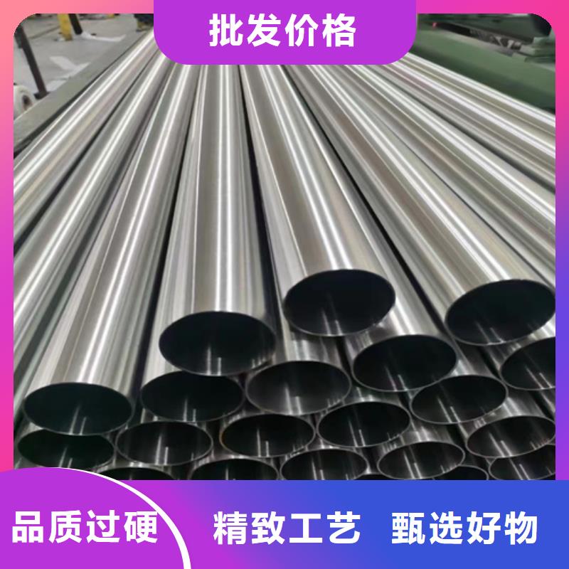 不銹鋼管_銅板供應(yīng)商種類豐富