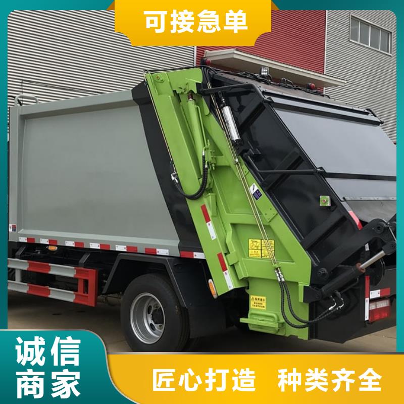 ?垃圾車【鮮奶運(yùn)輸車】無中間商廠家直銷專注生產(chǎn)制造多年