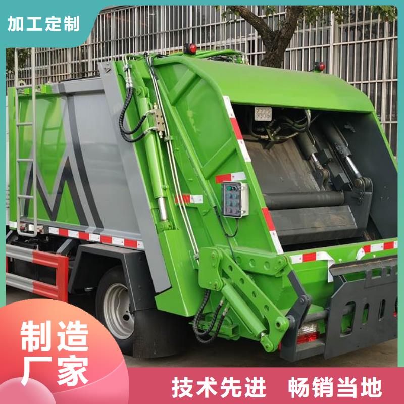 垃圾車品質(zhì)服務(wù)誠信為本選擇我們選擇放心