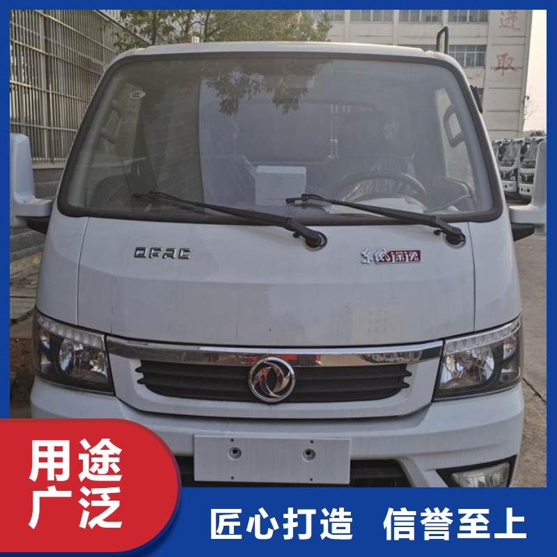 垃圾車,環衛垃圾車48小時發貨好產品放心購