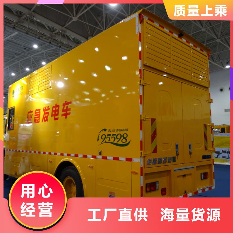應急發(fā)電車_垃圾車出貨及時廠家直銷放心