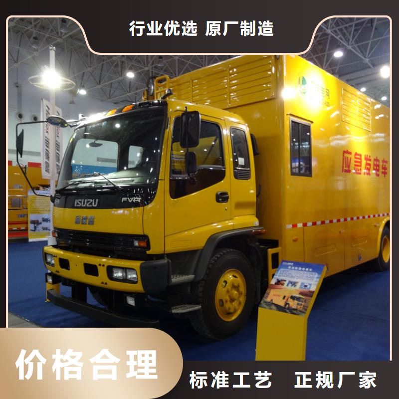 【應急發電車】灑水車質量為本一致好評產品