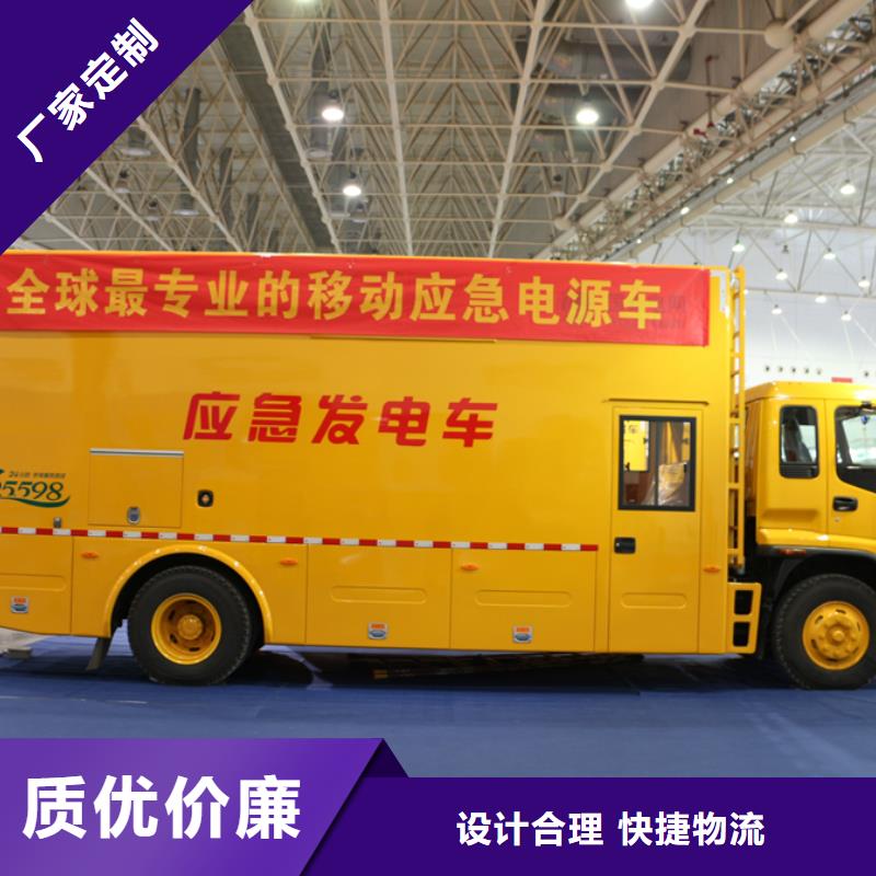應急發電車-灑水車質檢嚴格應用廣泛