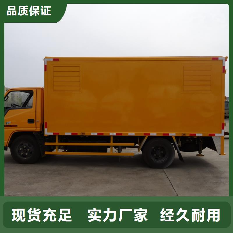 應急發電車應急發電車價格源頭直供同城經銷商
