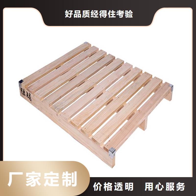 托盤倉儲貨架產(chǎn)地貨源當(dāng)?shù)胤?wù)商